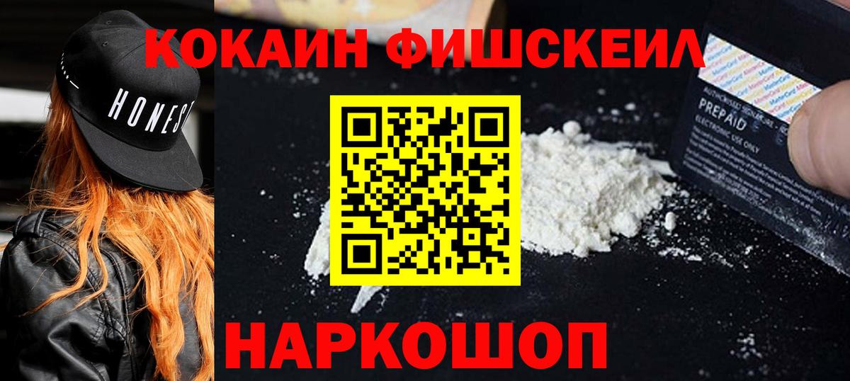 Городец  Cocaine Эквадор  Вход с VPN  КОКАИН  Cocaine Columbia 
