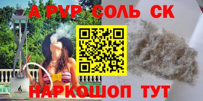 соль ск Вязники