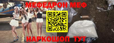 соль ск Вязники