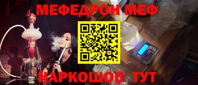 соль ск Вязники