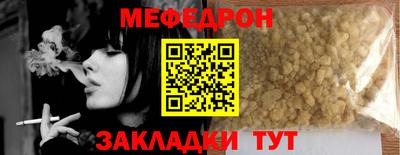 соль ск Вязники