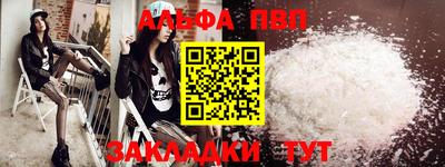 мдма Вязьма