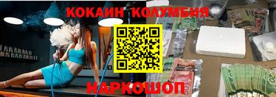 соль ск Вязники