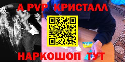 мдма Вязьма