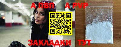 соль ск Вязники