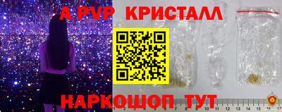 мдма Вязьма