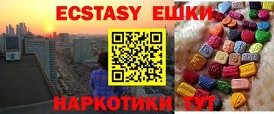 соль ск Вязники