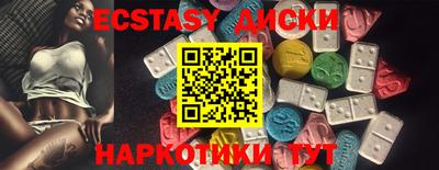 мдма Вязьма