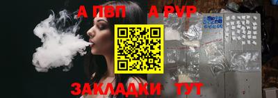 соль ск Вязники