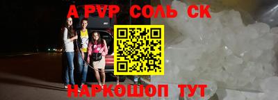 соль ск Вязники