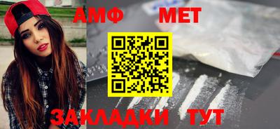 мдма Вязьма