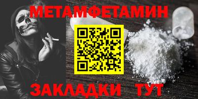 мдма Вязьма