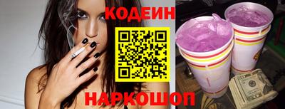 твердый Вышний Волочёк