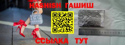 твердый Вышний Волочёк