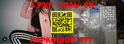 соль ск Вязники