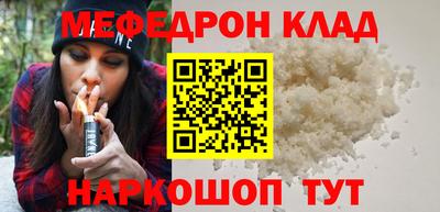 мдма Вязьма