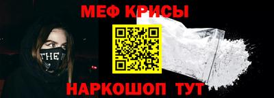 мдма Вязьма