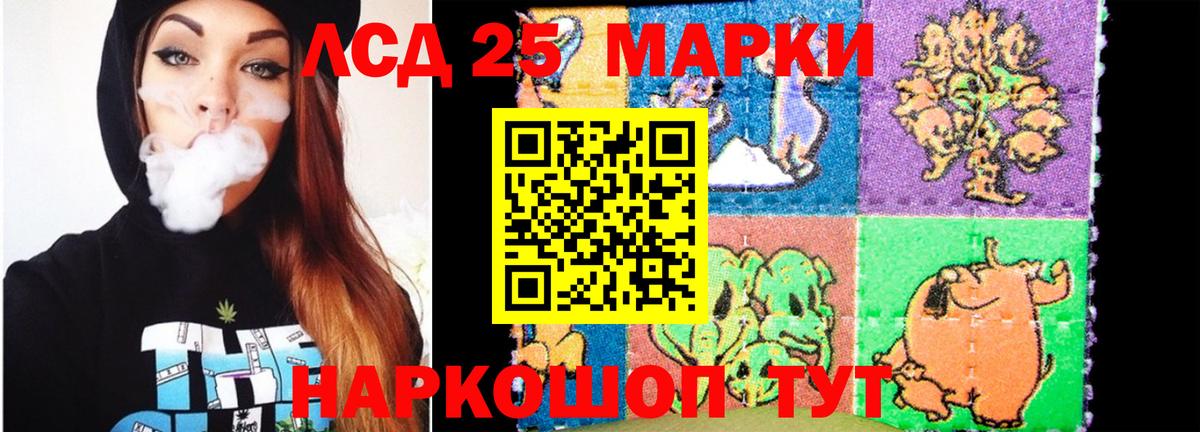 Лсд 25 экстази ecstasy  Вход с VPN  Городец  Лсд 25 экстази ecstasy 