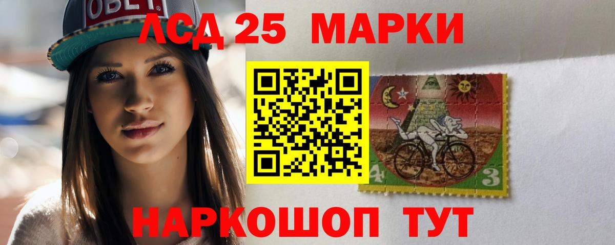 МЕТ  Каннабис  Меф   COCAIN  Вход с VPN  Городец  Alpha-PVP СОЛЬ кристаллы  ГАШИШ 