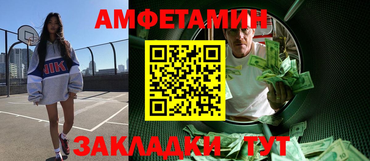 Городец  Первитин Methamphetamine  Первитин Methamphetamine  Вход с VPN 