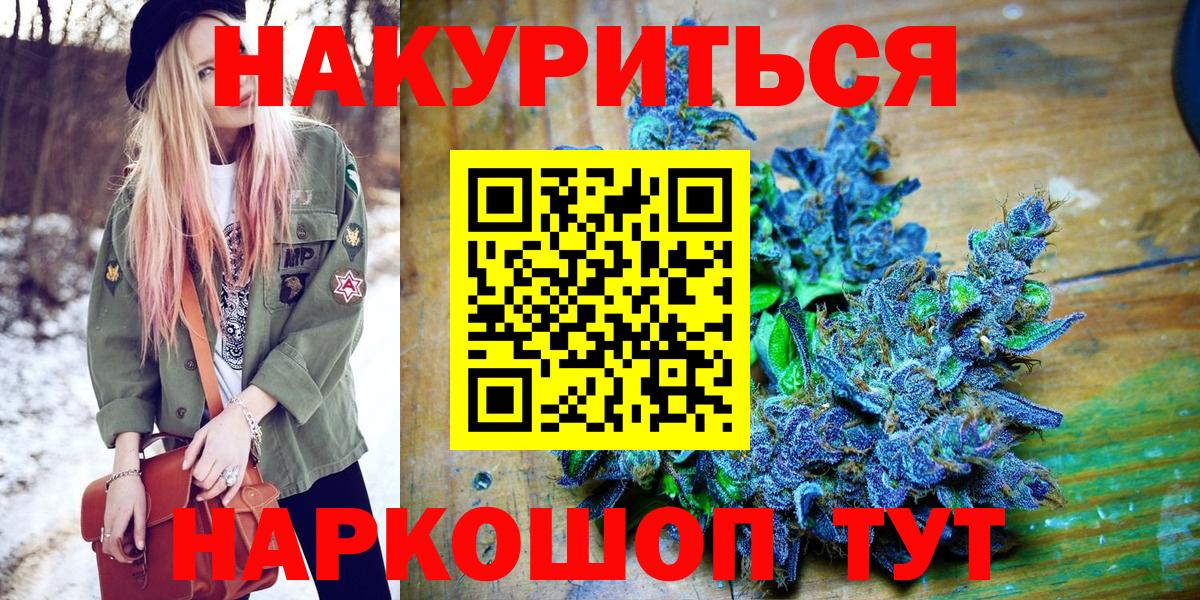 Бошки марихуана тримм  Каннабис гибрид  Марихуана White Widow  Вход с VPN  Городец 